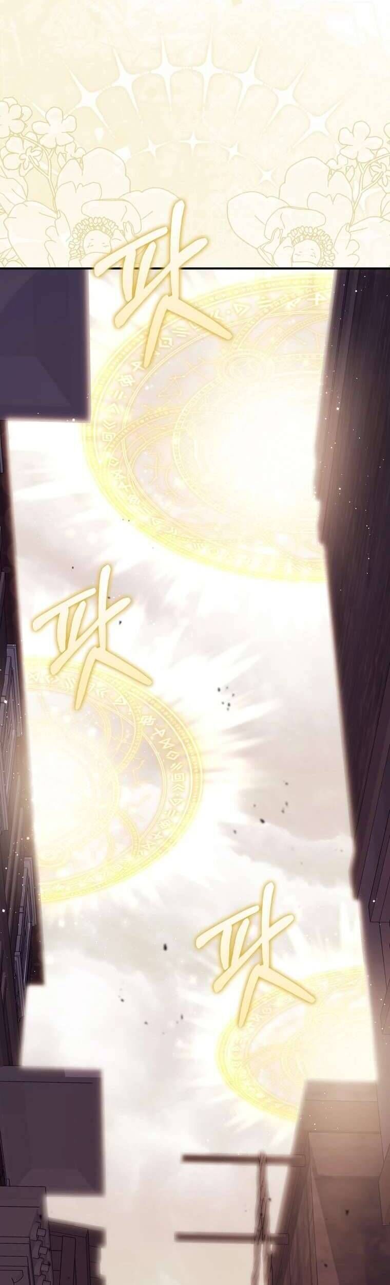 Nàng Công Chúa Tiên Tri - Chapter 97 - Page 48