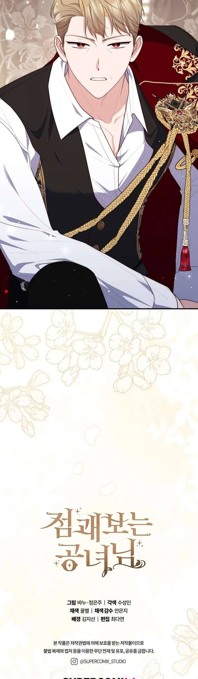 Nàng Công Chúa Tiên Tri - Chapter 97 - Page 60