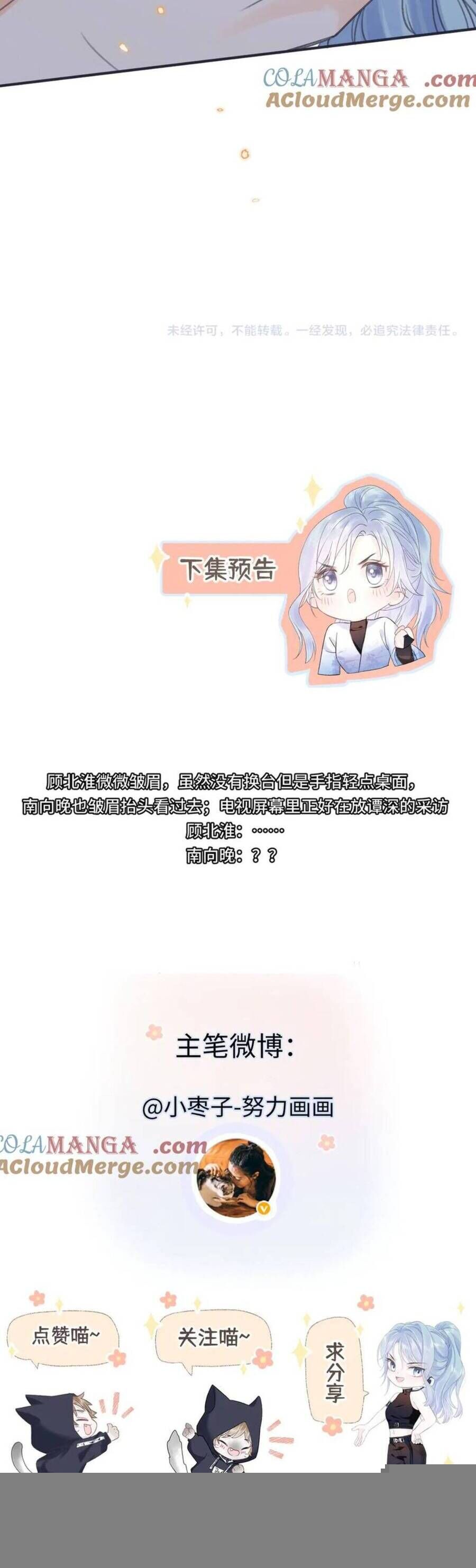 Ta Ở Hiện Đại Làm Đại Boss - Chapter 131 - Page 19