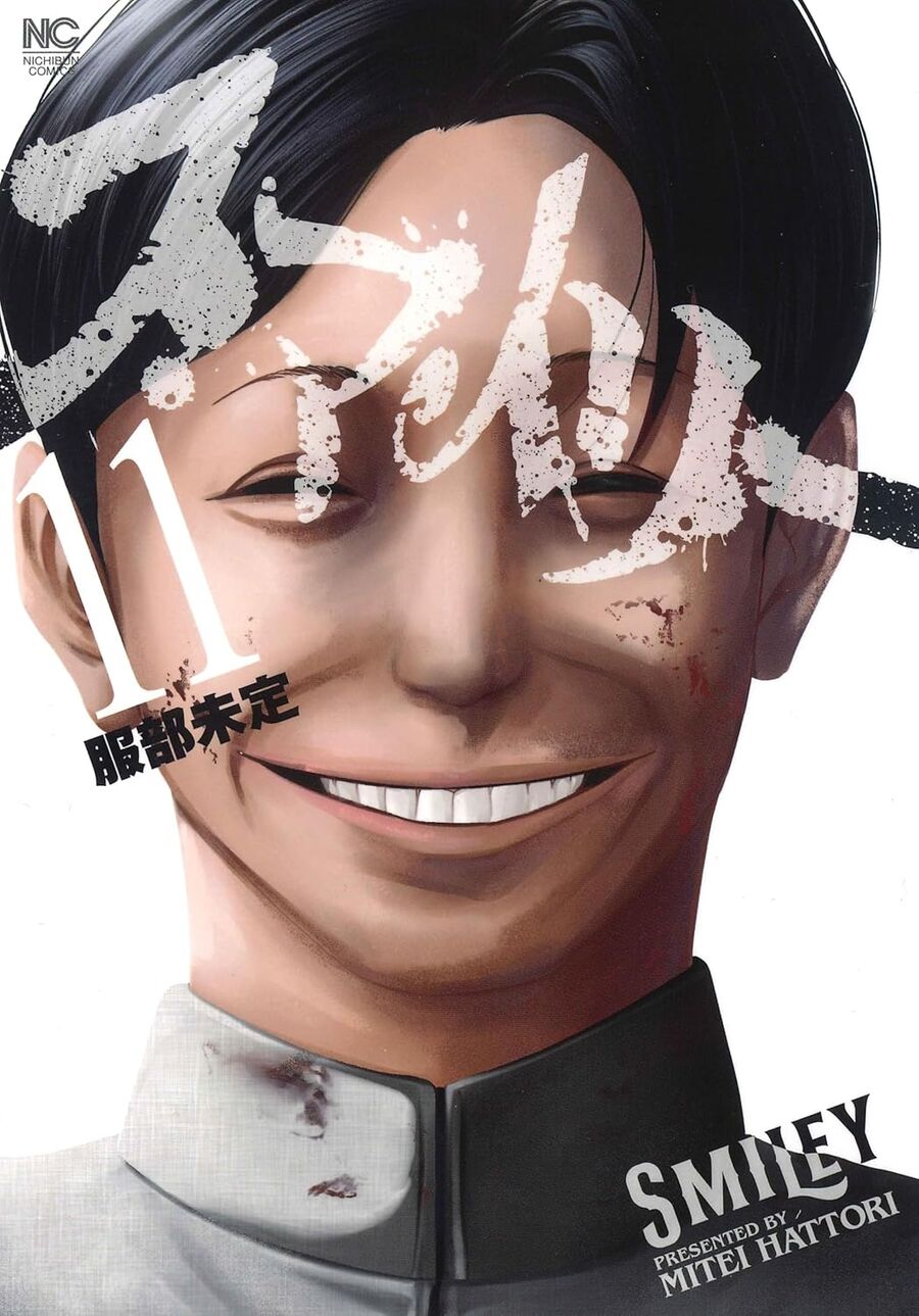 Smiley - Cười Lên - Chapter 112 - Page 20