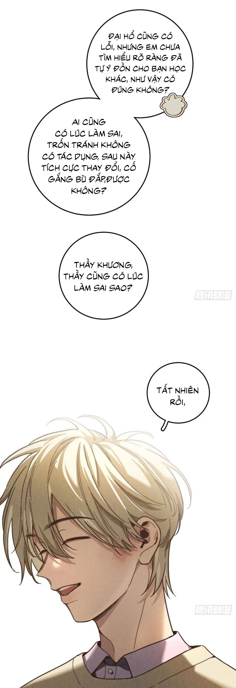 Tôi Không Cùng Anh Đến Vùng Đất Bắp Ngô Đâu! - Chapter 58 - Page 15