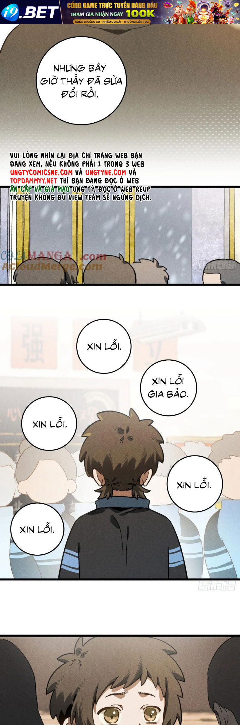 Tôi Không Cùng Anh Đến Vùng Đất Bắp Ngô Đâu! - Chapter 58 - Page 16