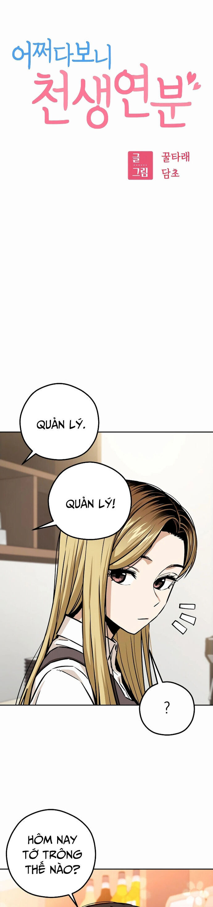 Lớ Ngớ Vớ Phải Tình Yêu - Chapter 108 - Page 7