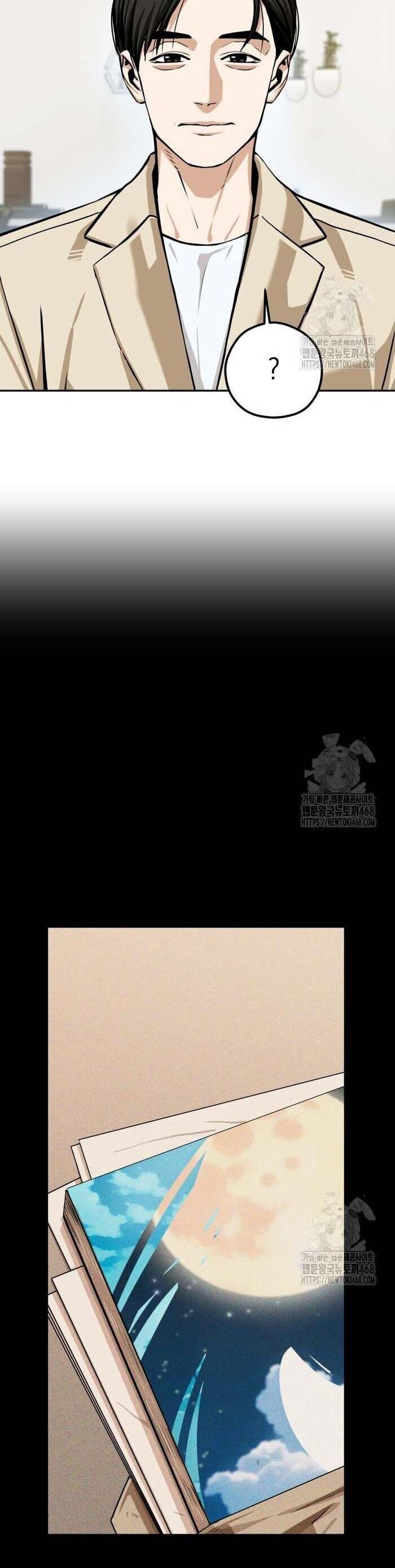 Lớ Ngớ Vớ Phải Tình Yêu - Chapter 109 - Page 23