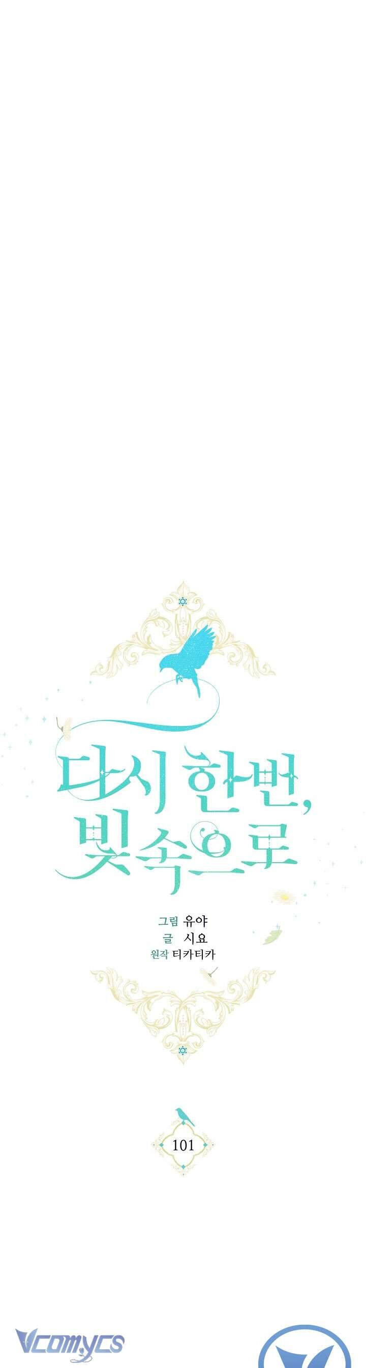 Lần Nữa Toả Sáng Chapter 101 - Trang 26