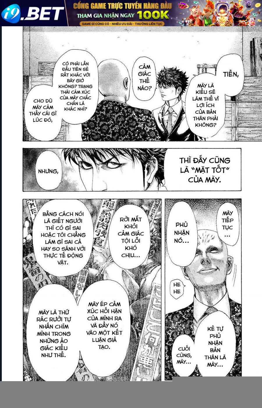 Usogui - Chapter 173 - Page 10