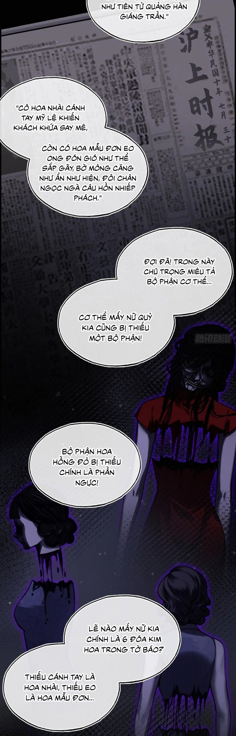 Anh Ấy Chưa Từng Rơi Xuống - Chapter 120 - Page 4