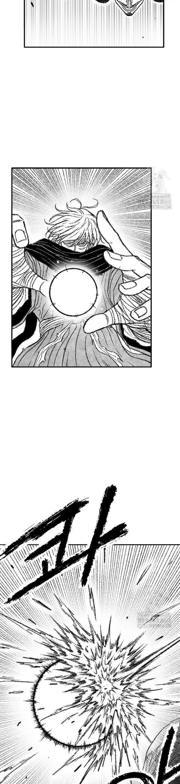 Hắc Sa - Chapter 40 - Page 13