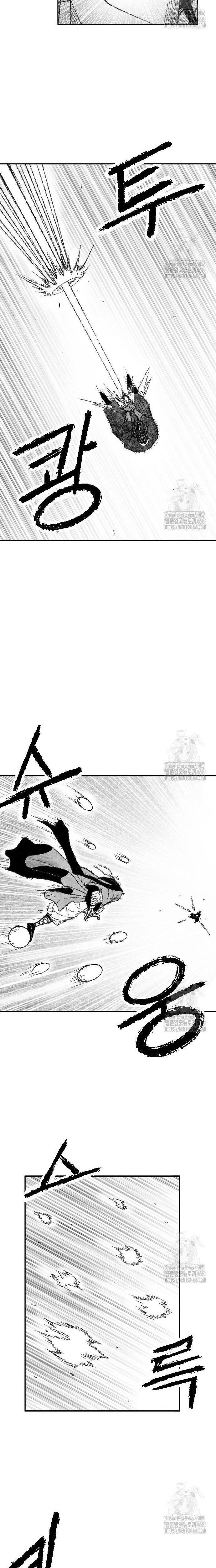 Hắc Sa - Chapter 41 - Page 15