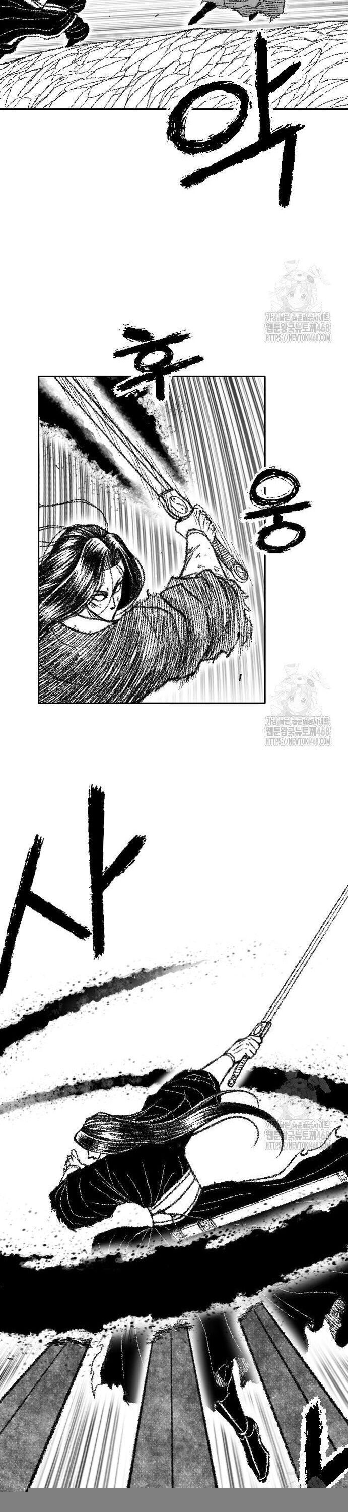 Hắc Sa - Chapter 44 - Page 7