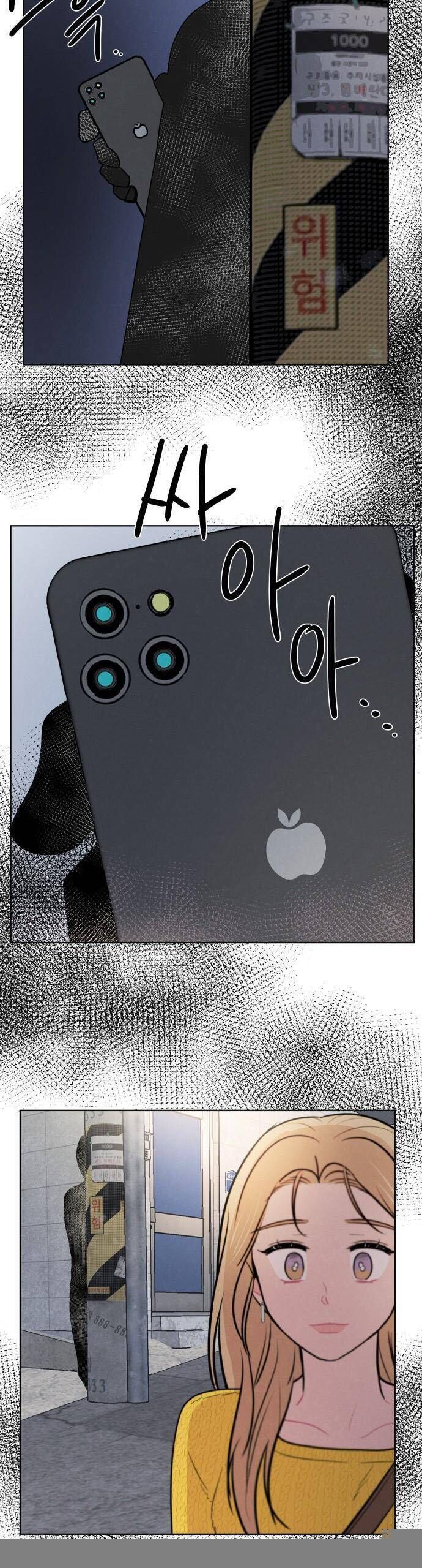 Thật Đáng Thương Cho Chúng Tôi - Chapter 23 - Page 22