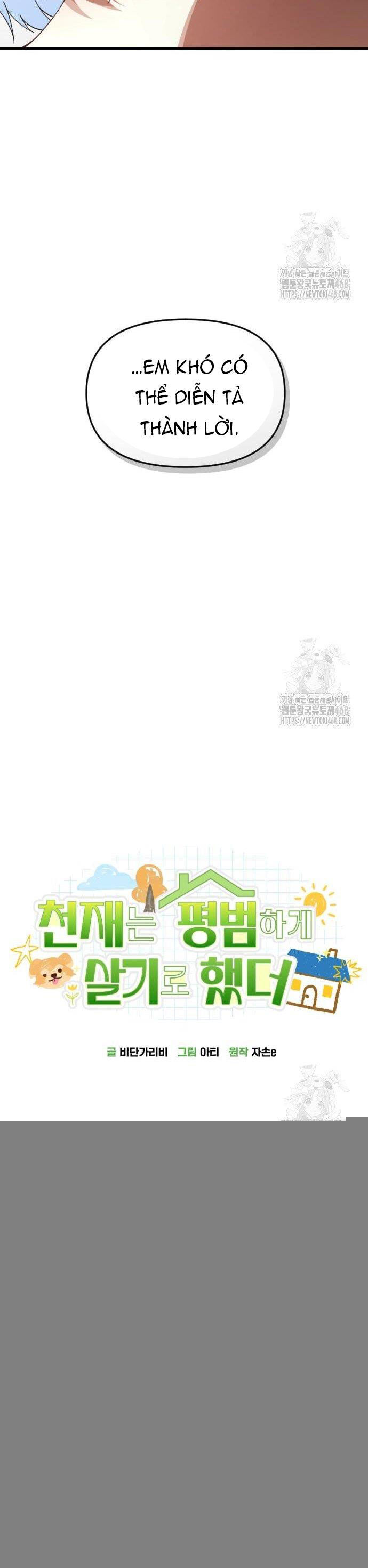 Thiên Tài Bình Dị - Chapter 23 - Page 48