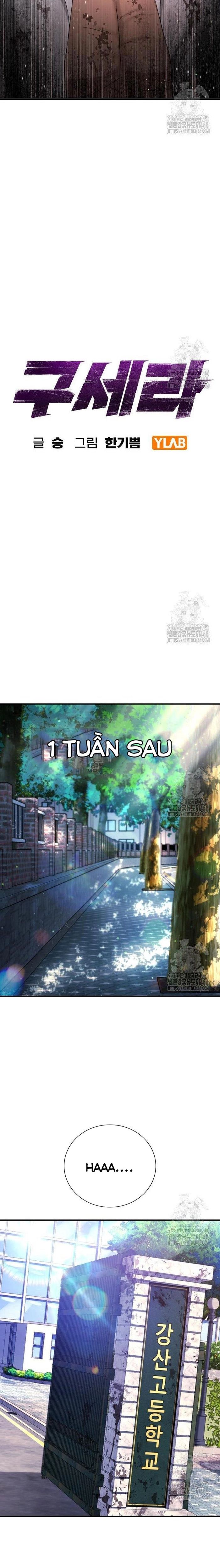 Goo Sera - Chapter 26 - Page 12