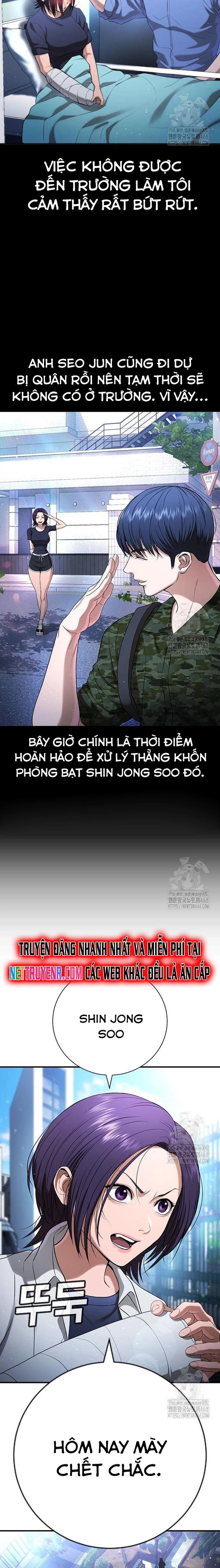 Goo Sera - Chapter 26 - Page 14