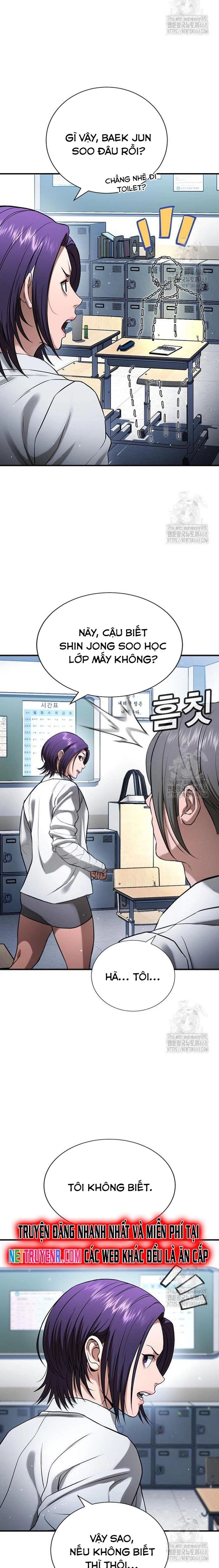 Goo Sera - Chapter 26 - Page 18