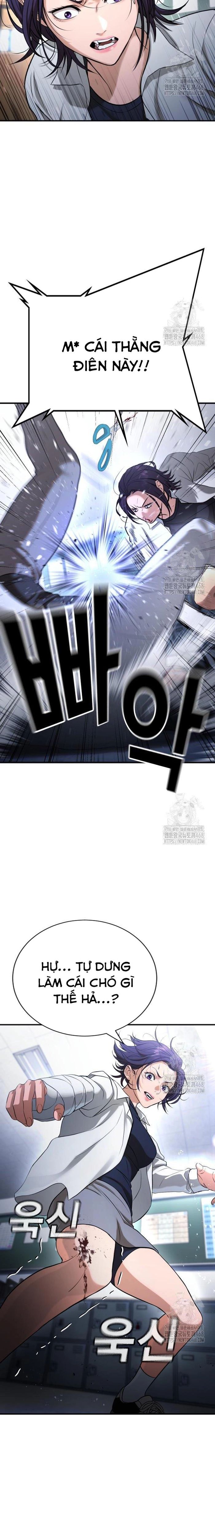 Goo Sera - Chapter 26 - Page 21