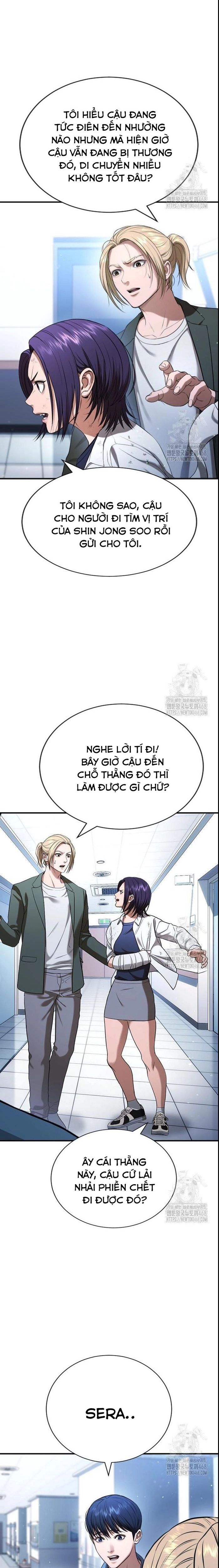 Goo Sera - Chapter 26 - Page 3