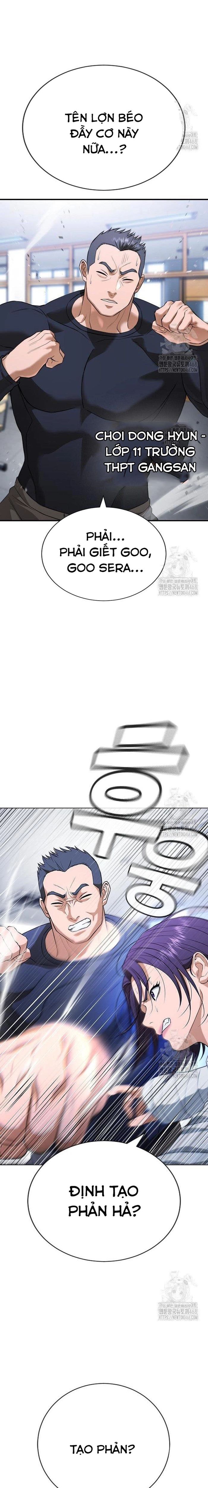 Goo Sera - Chapter 26 - Page 32