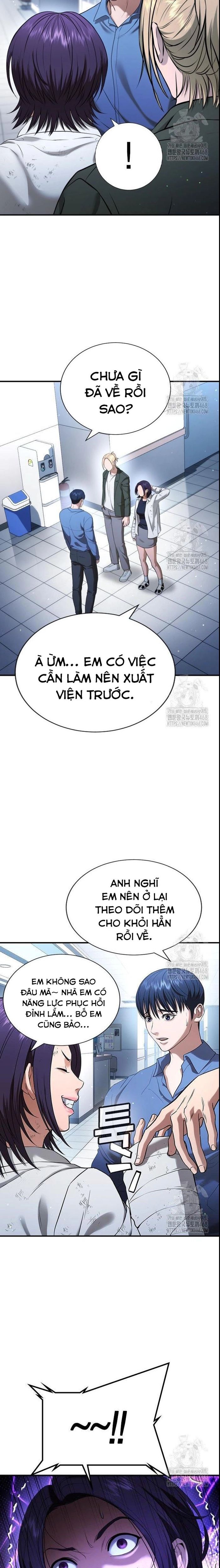 Goo Sera - Chapter 26 - Page 4