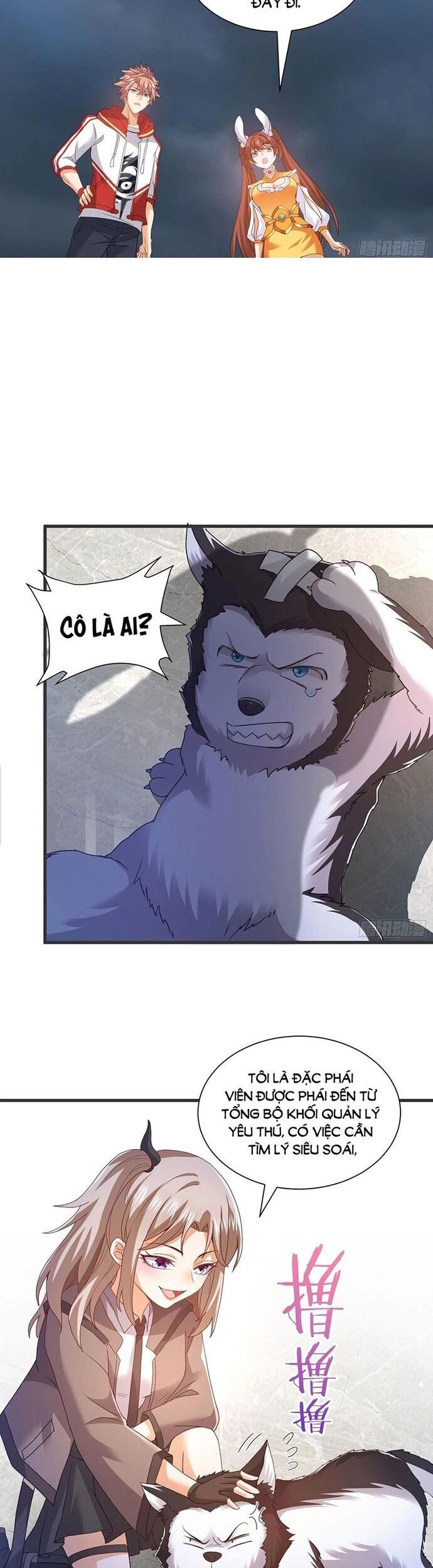 Tiểu Đệ Của Ta Là Yêu Vương - Chapter 46 - Page 11