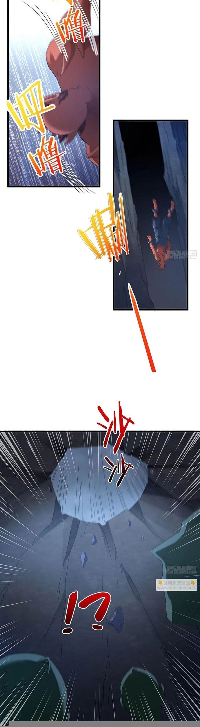 Tiểu Đệ Của Ta Là Yêu Vương - Chapter 46 - Page 13