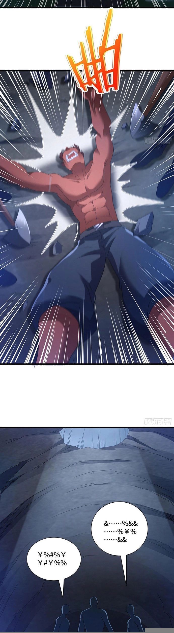 Tiểu Đệ Của Ta Là Yêu Vương - Chapter 46 - Page 14