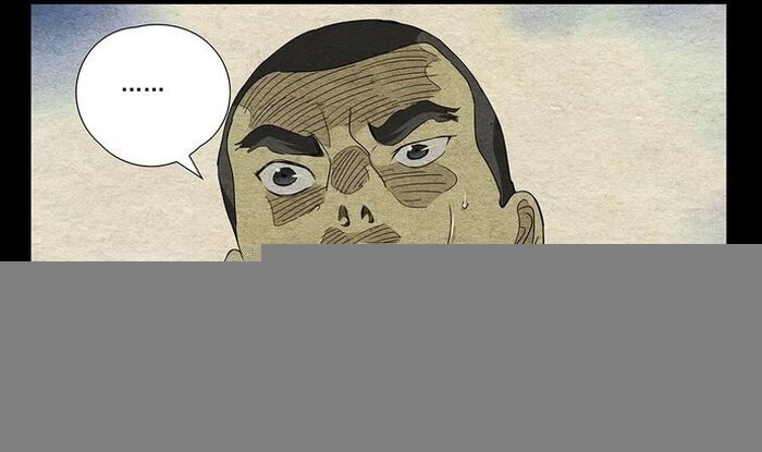 Nhất Nhân Chi Hạ - Chapter 472 - Page 3