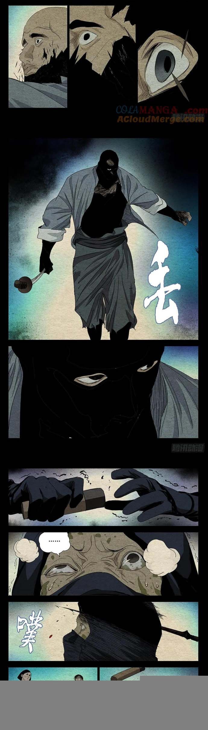 Nhất Nhân Chi Hạ - Chapter 473 - Page 5