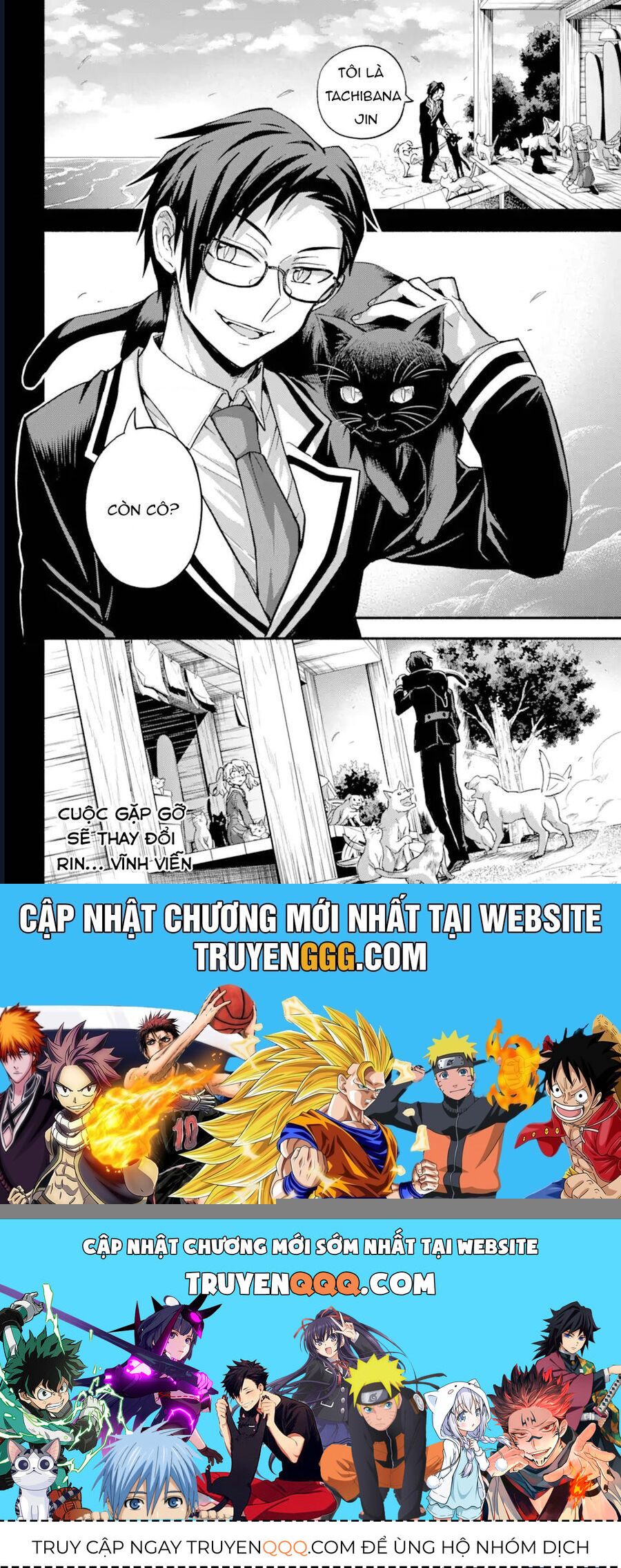 Munou na Nana - Chapter 94 - Page 32