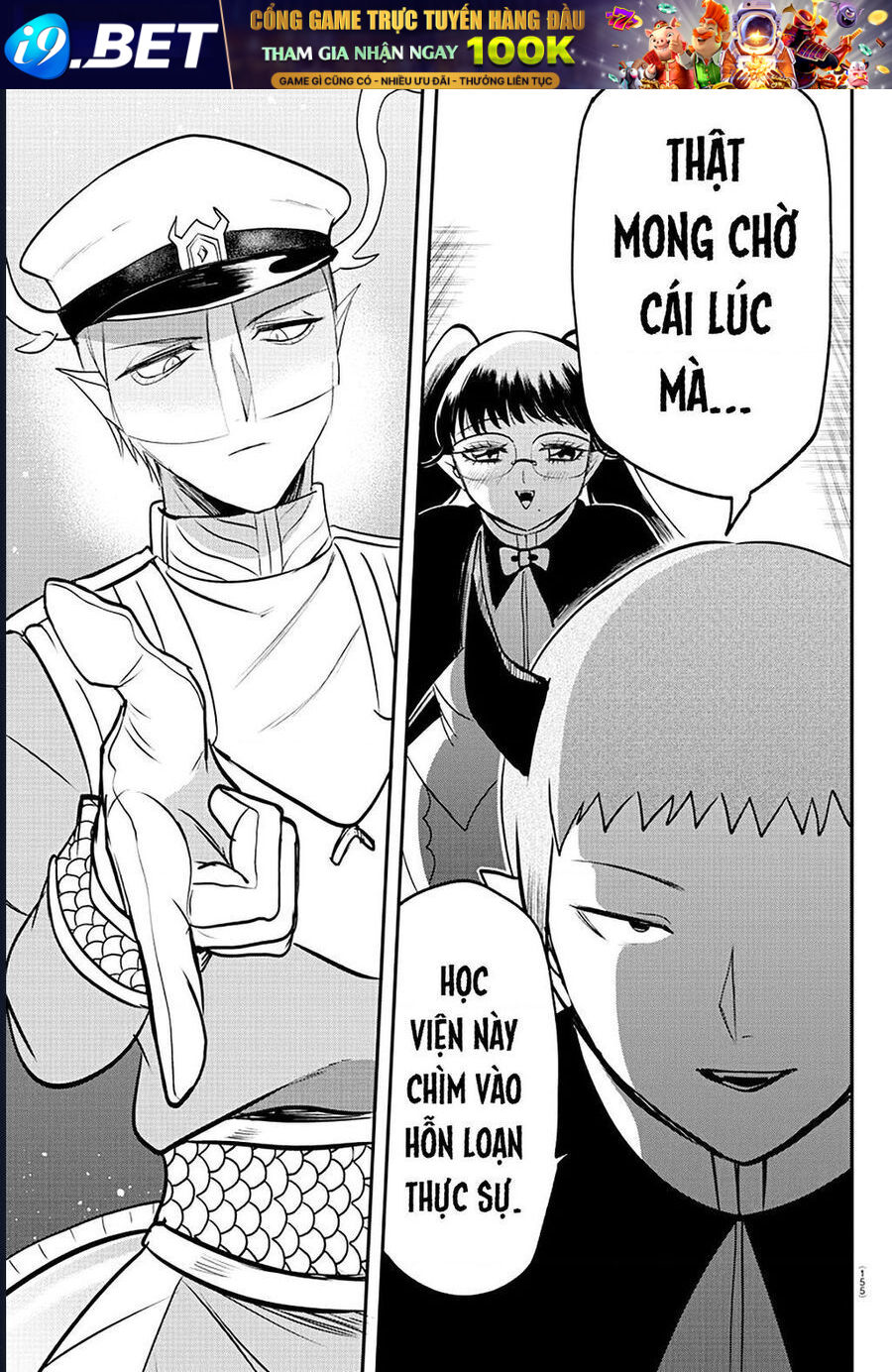 Mairimashita! Iruma-kun - Chapter 392 - Page 17