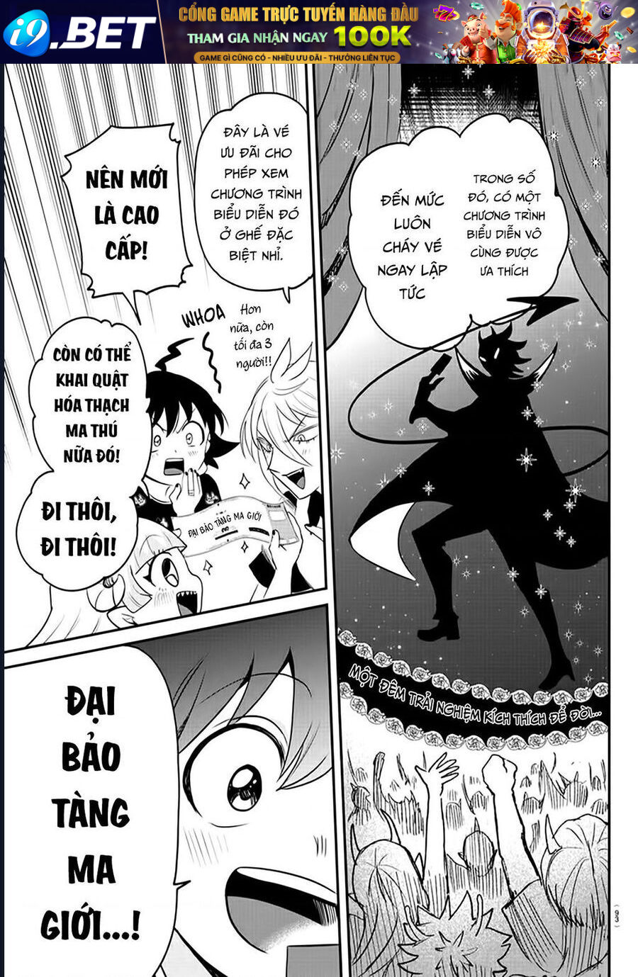 Mairimashita! Iruma-kun - Chapter 393 - Page 15