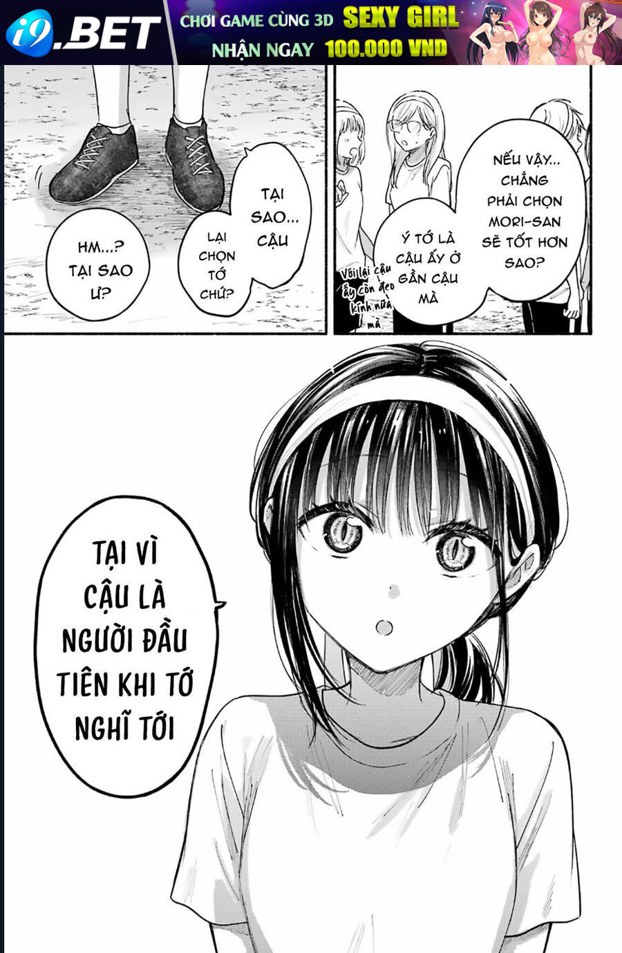 Cô nàng mèo ngủ gật và Chàng trai hướng nội - Chapter 26 - Page 21