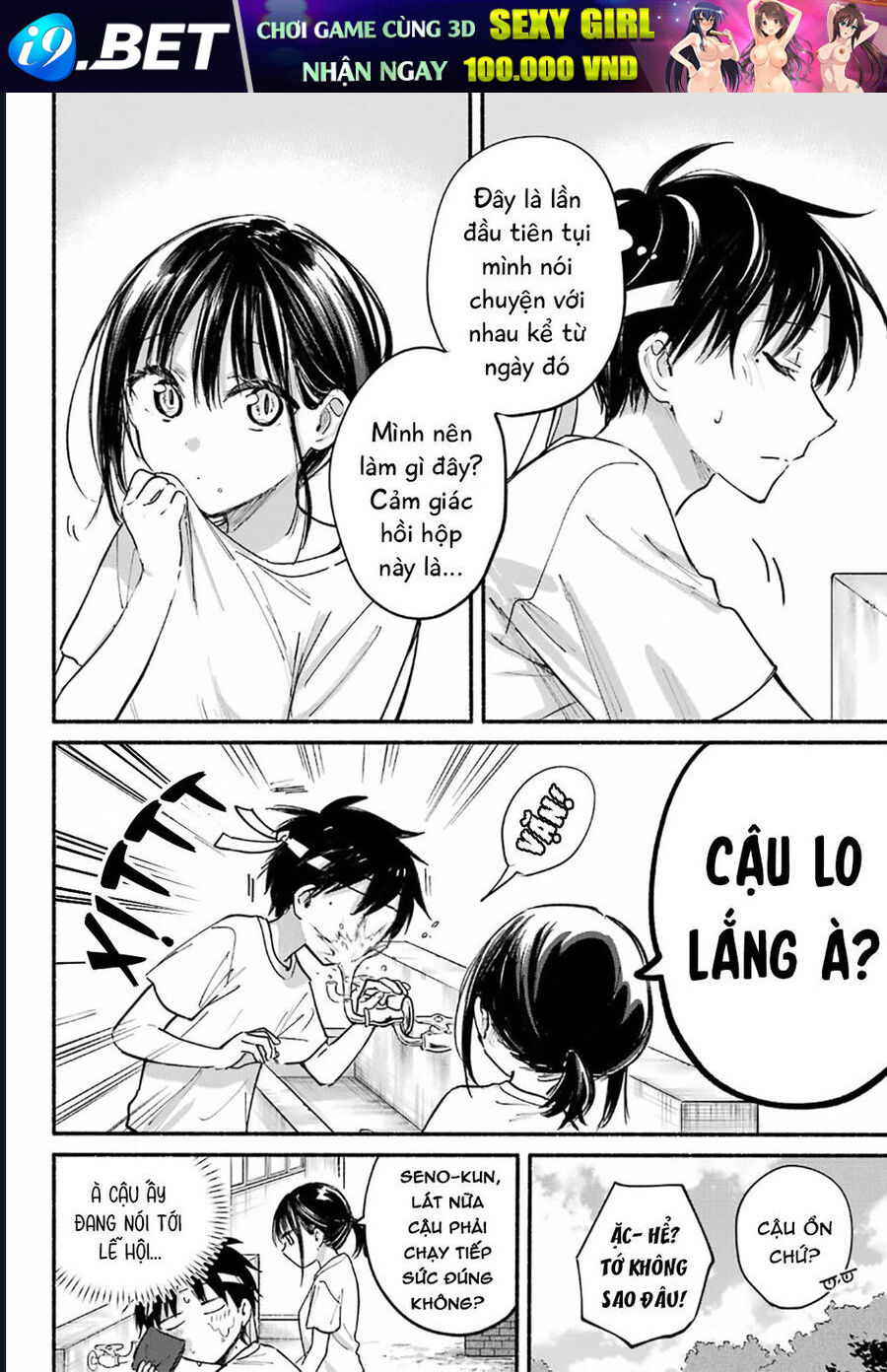 Cô nàng mèo ngủ gật và Chàng trai hướng nội - Chapter 26 - Page 4