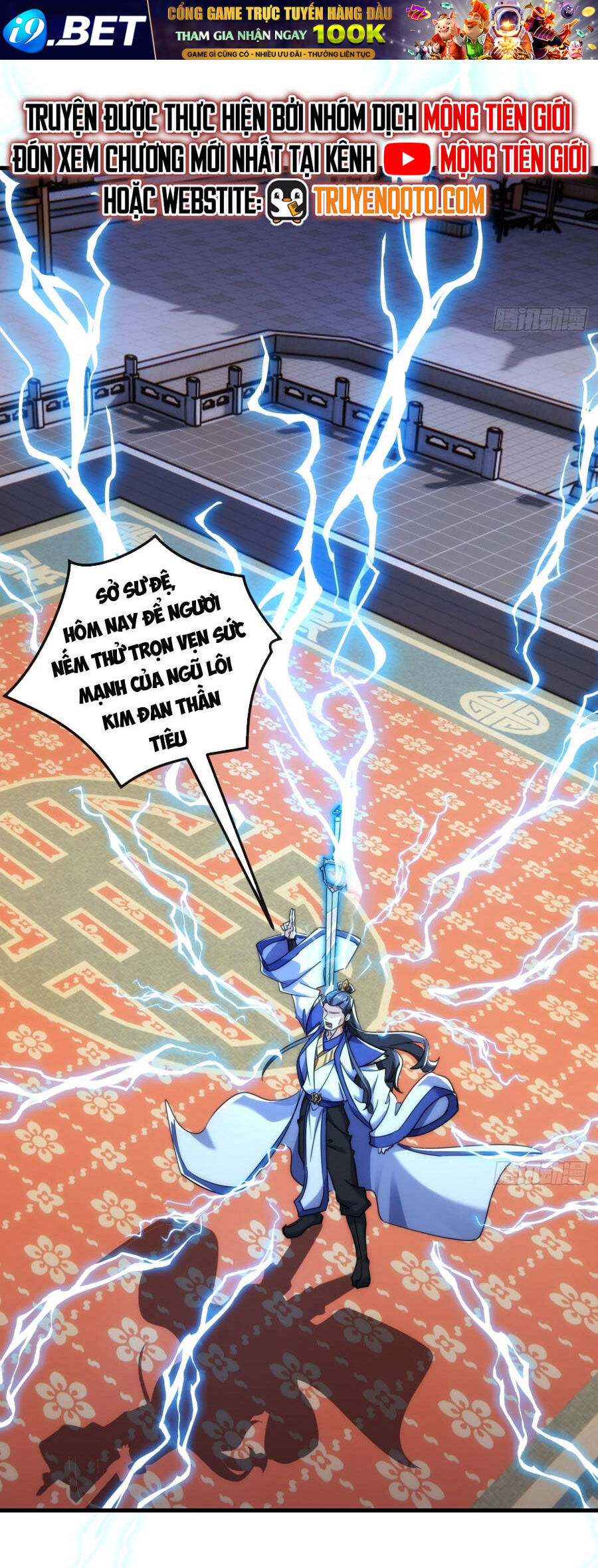 Mời Công Tử Trảm Yêu - Chapter 172 - Page 14