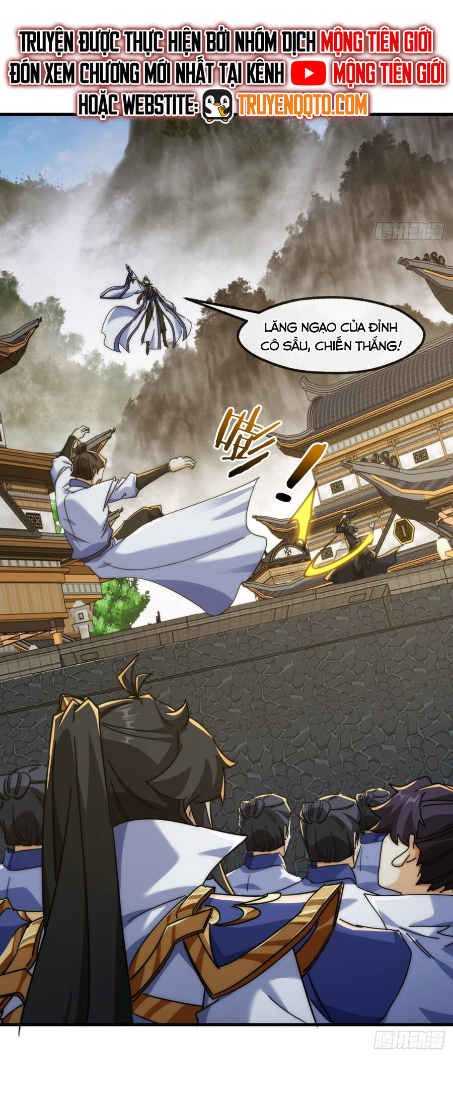 Mời Công Tử Trảm Yêu - Chapter 172 - Page 5