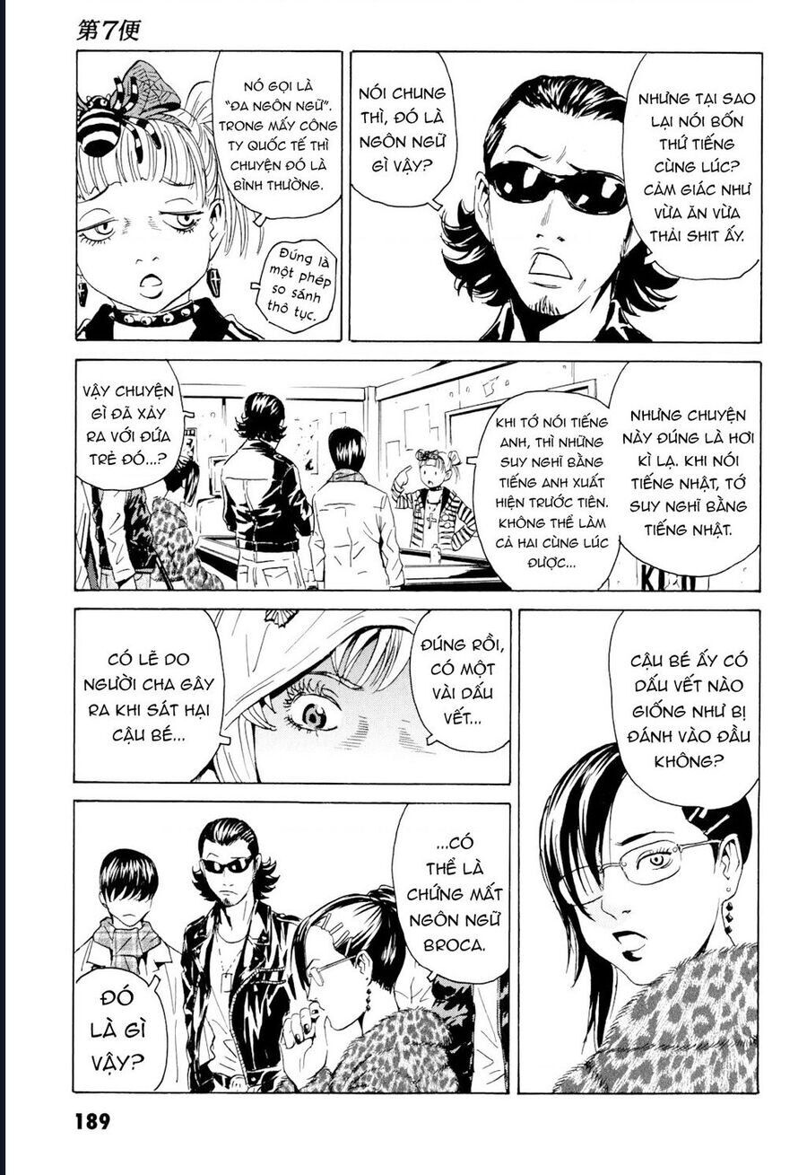 The Kurosagi corpse delivery service - Chapter 103 - Page 10