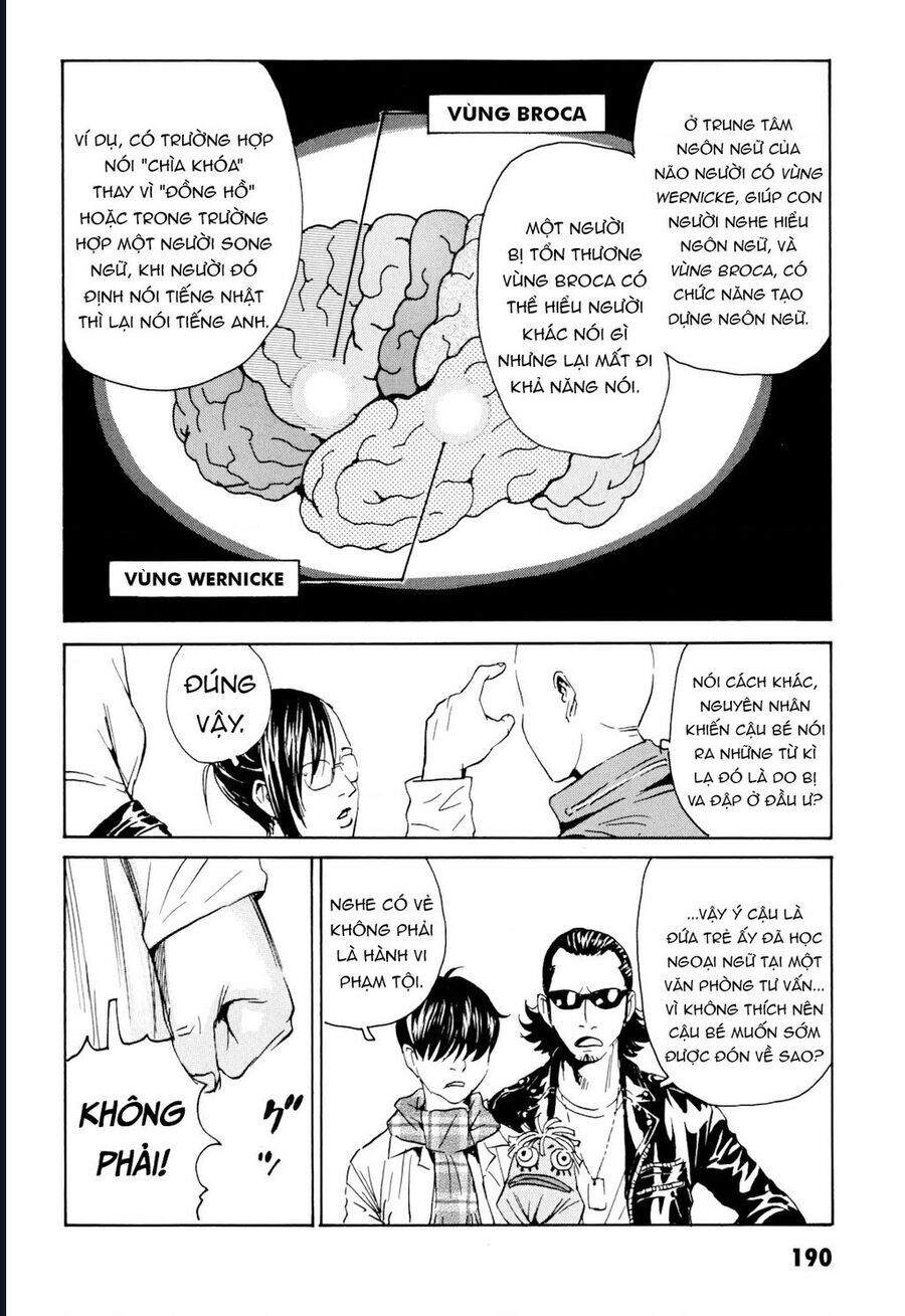 The Kurosagi corpse delivery service - Chapter 103 - Page 11