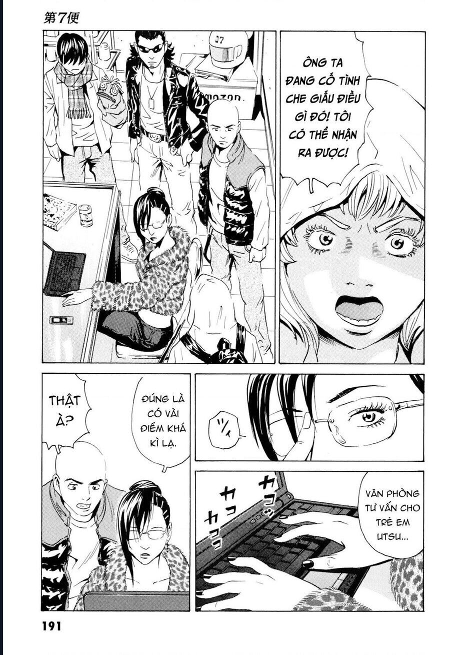 The Kurosagi corpse delivery service - Chapter 103 - Page 12