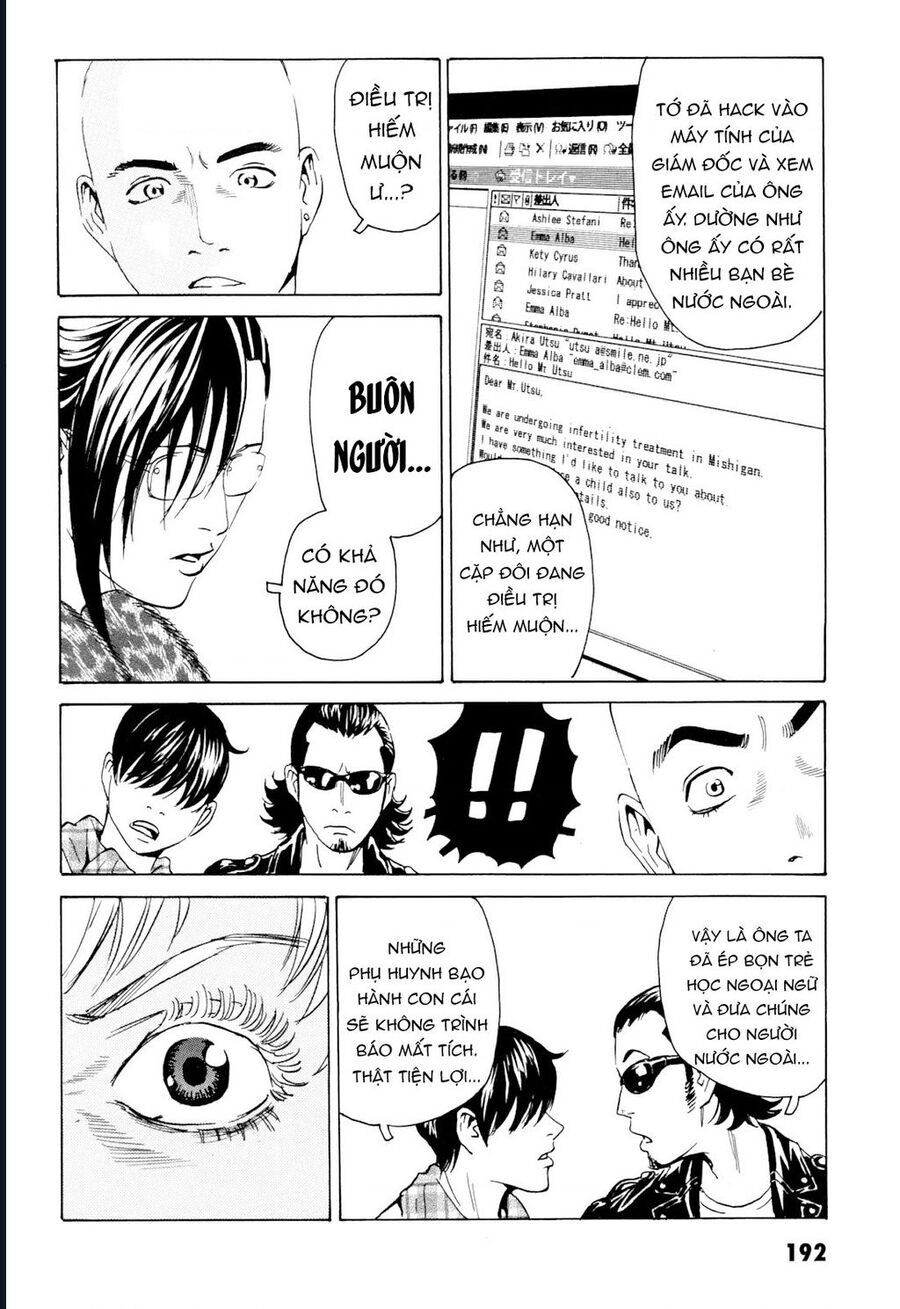 The Kurosagi corpse delivery service - Chapter 103 - Page 13