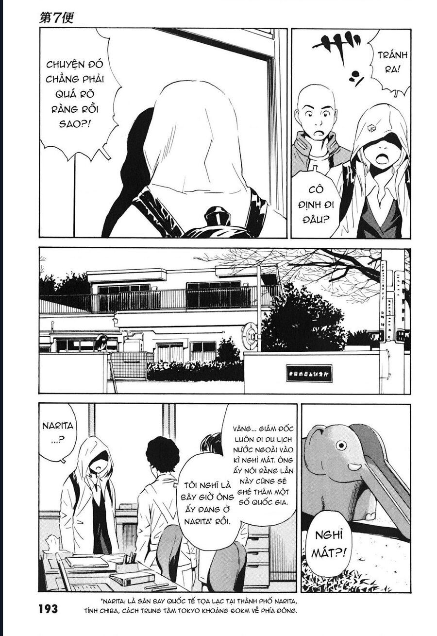 The Kurosagi corpse delivery service - Chapter 103 - Page 14