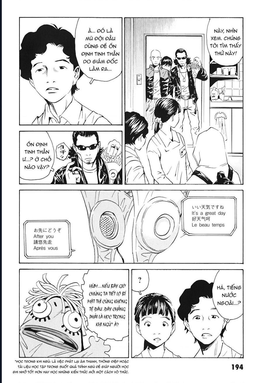 The Kurosagi corpse delivery service - Chapter 103 - Page 15