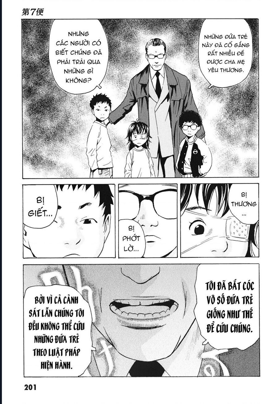 The Kurosagi corpse delivery service - Chapter 103 - Page 21