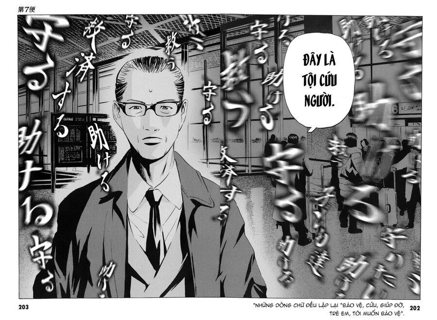 The Kurosagi corpse delivery service - Chapter 103 - Page 22