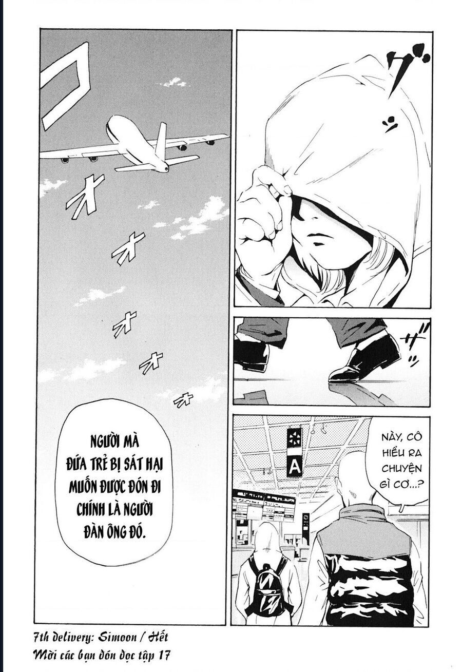 The Kurosagi corpse delivery service - Chapter 103 - Page 25