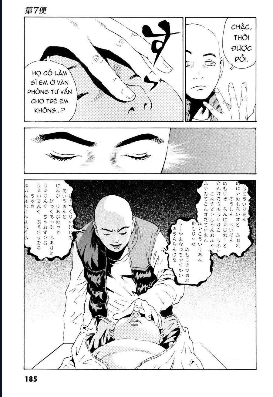 The Kurosagi corpse delivery service - Chapter 103 - Page 6