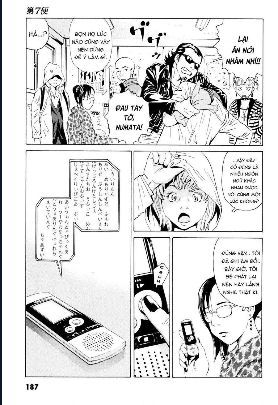 The Kurosagi corpse delivery service - Chapter 103 - Page 8