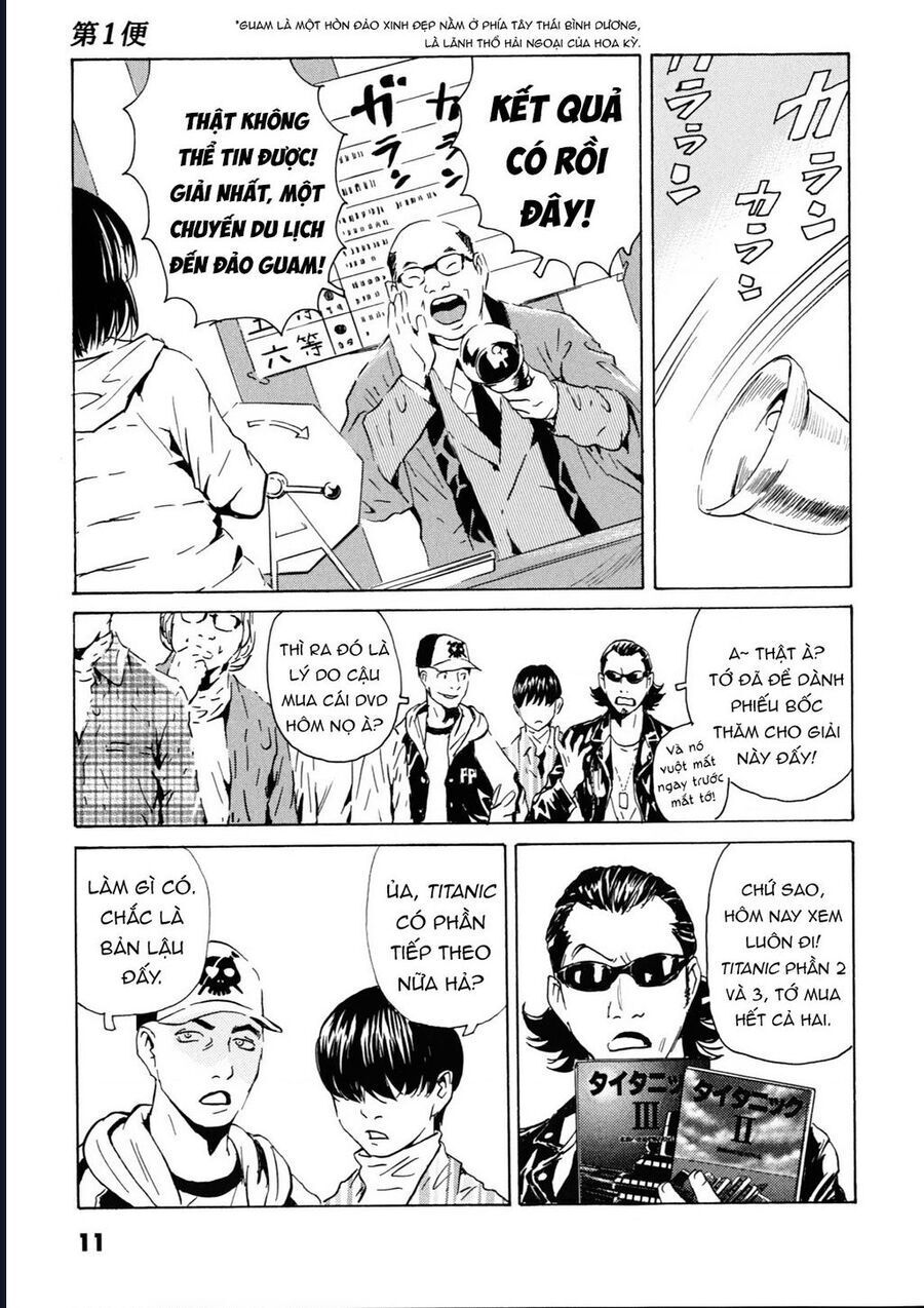 The Kurosagi corpse delivery service - Chapter 104 - Page 11