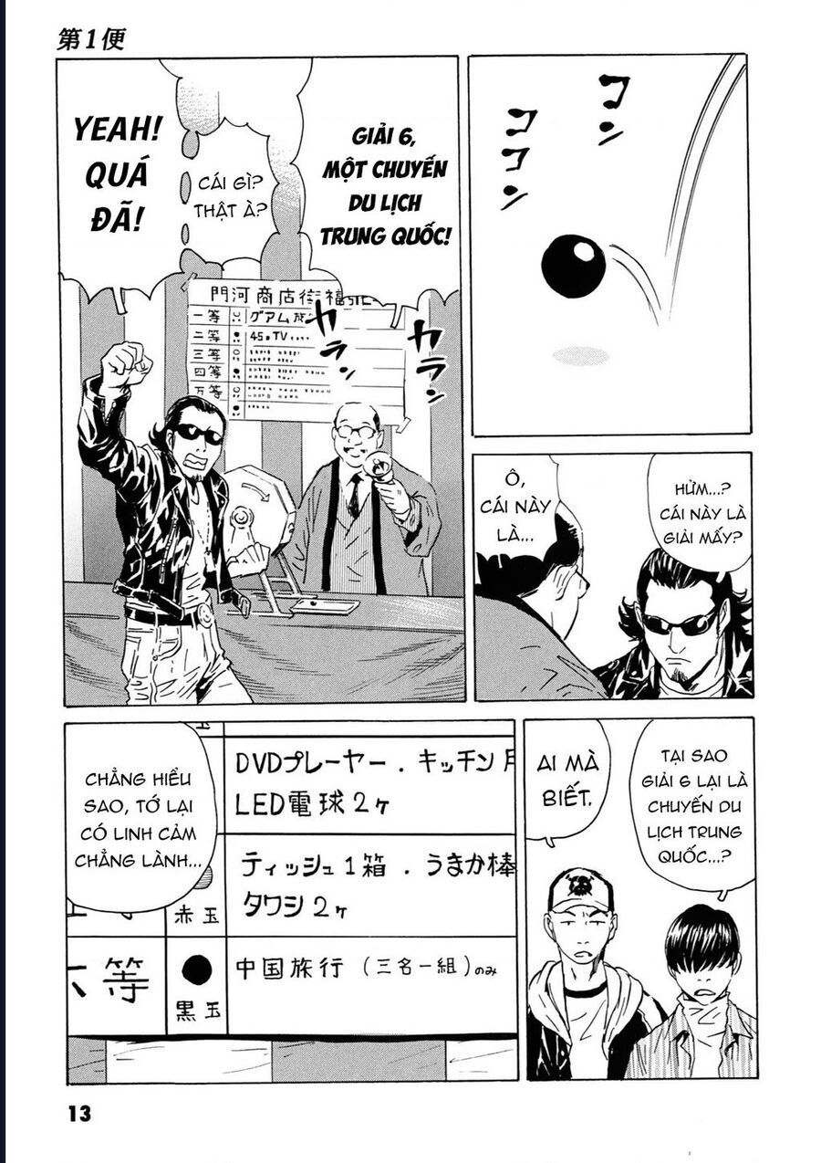 The Kurosagi corpse delivery service - Chapter 104 - Page 13