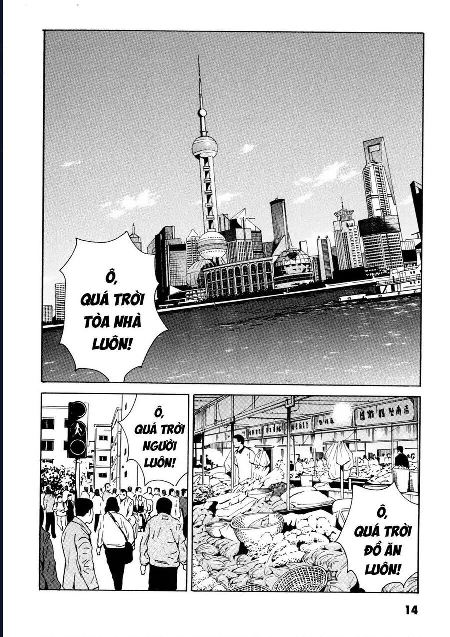 The Kurosagi corpse delivery service - Chapter 104 - Page 14