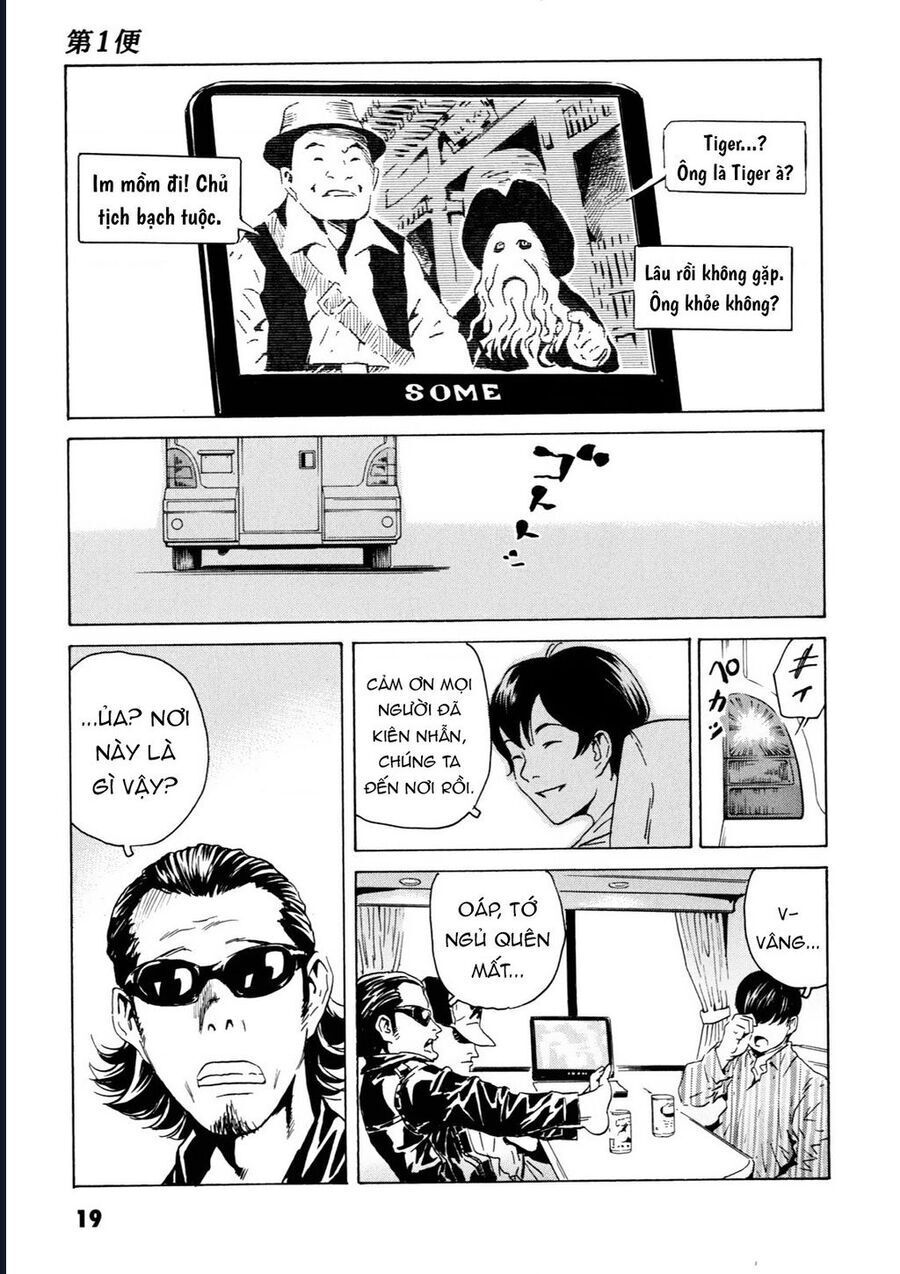 The Kurosagi corpse delivery service - Chapter 104 - Page 19